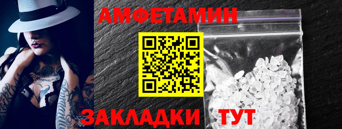 даркнет Telegram  Amphetamine 98%  Амфетамин  Вход с VPN  Гагарин 