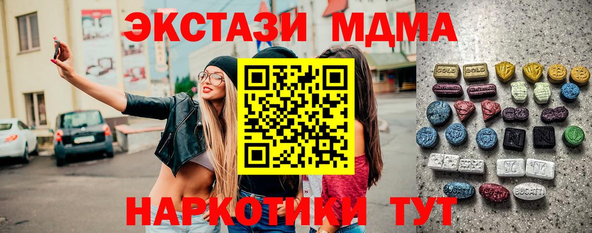 Экстази  Вход с VPN  Гагарин  ЭКСТАЗИ бентли 