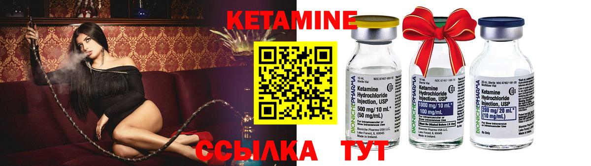 mega как войти  Кетамин ketamine  Гагарин  Вход с VPN  Кетамин VHQ 
