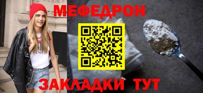 а пвп мука Краснокаменск