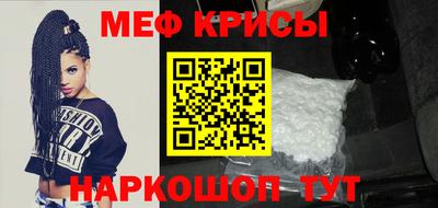 а пвп мука Краснокаменск