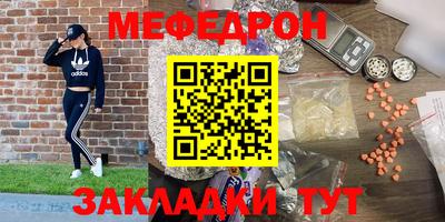 хмурый Краснодар
