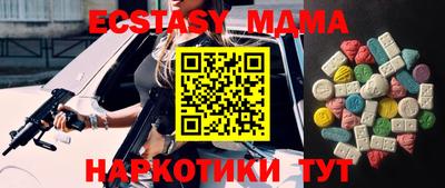 ECSTASY Краснознаменск
