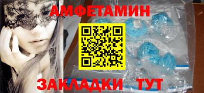 а пвп мука Краснокаменск