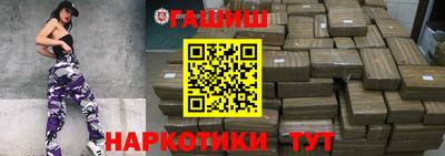 а пвп мука Краснокаменск