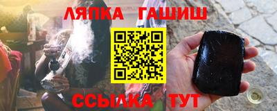 а пвп мука Краснокаменск