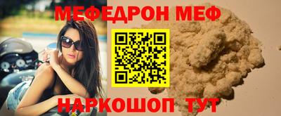а пвп мука Краснокаменск