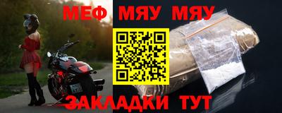 а пвп мука Краснокаменск