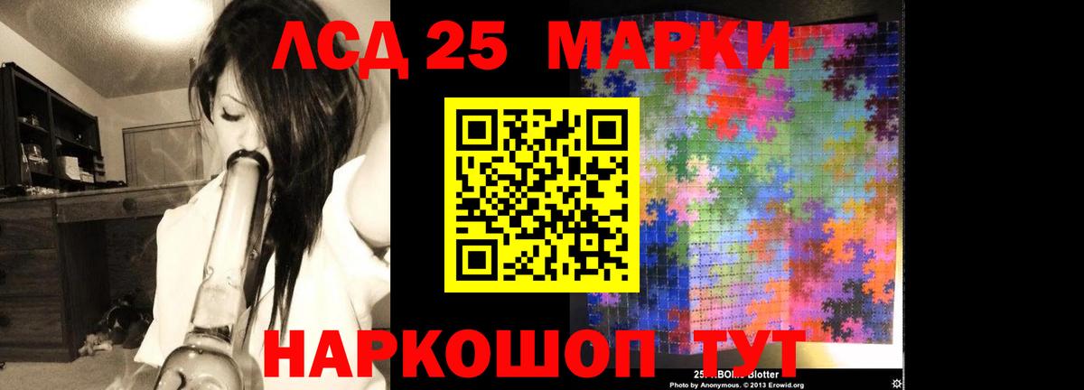 LSD-25 экстази ecstasy Гагарин