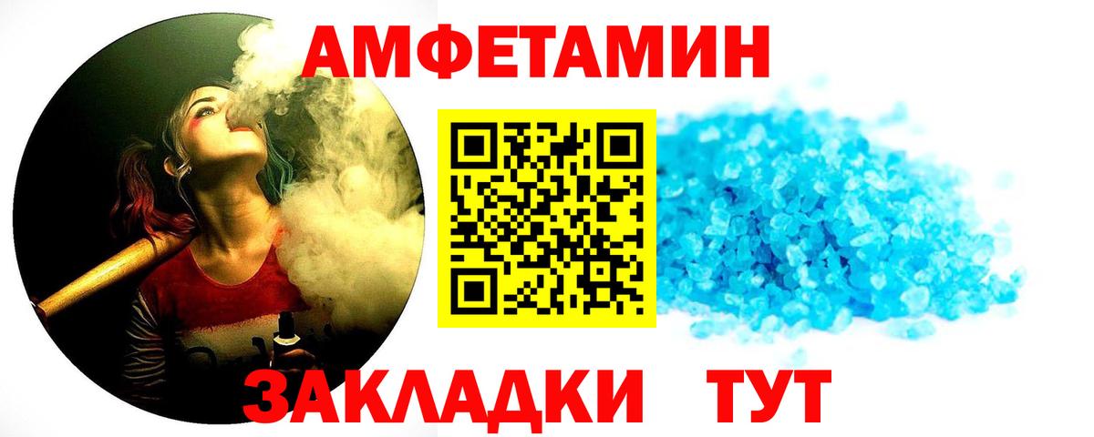 Первитин кристалл  Вход с VPN  Первитин кристалл  Гагарин 