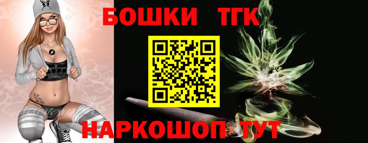 Бошки марихуана Bruce Banner Гагарин
