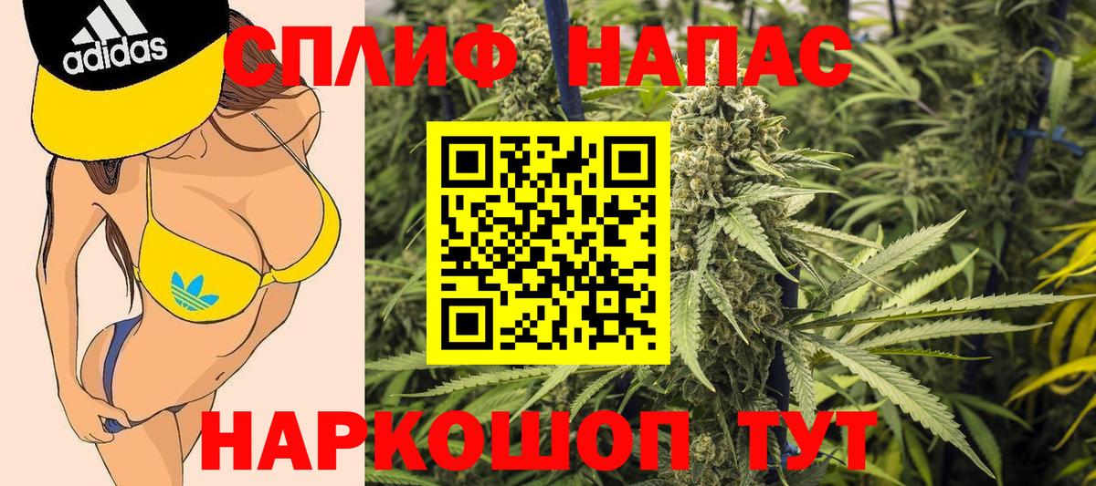 Конопля Ganja  Вход с VPN  Гагарин  Каннабис LSD WEED  Каннабис планчик 